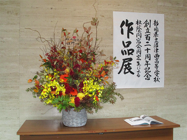 令和の写真