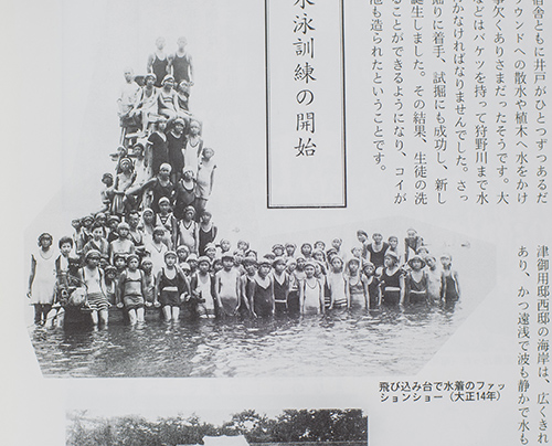 大正の写真
